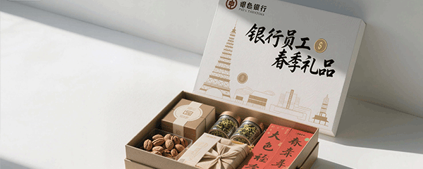 奥印多彩礼盒案例