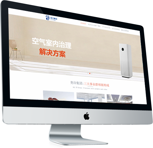 奥印多彩