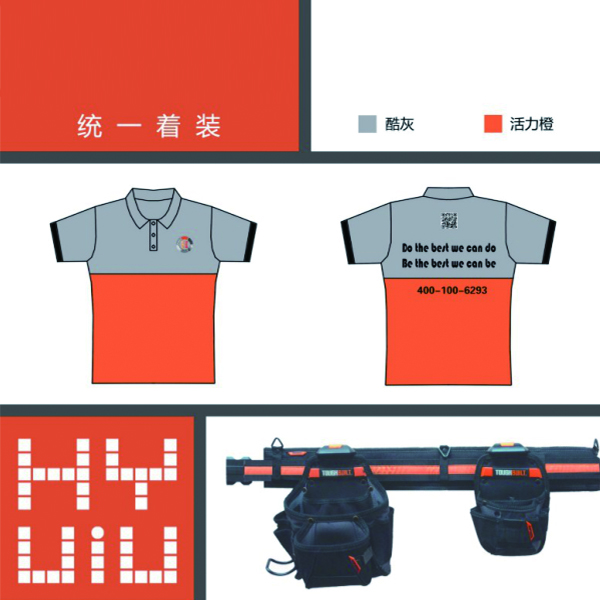 奥印多彩